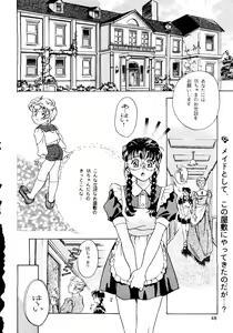 Page 48 of R KIDS! Vol. 11 - preview thumbnail