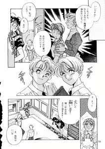 Page 50 of R KIDS! Vol. 11 - preview thumbnail