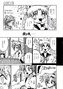 Page 65 of R KIDS! Vol. 11 - preview thumbnail