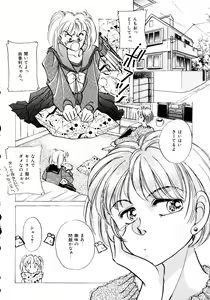 Page 84 of R KIDS! Vol. 11 - preview thumbnail