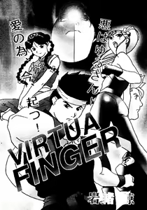 Page 97 of R KIDS! Vol. 11 - preview thumbnail