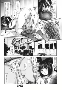 Page 69 of Nozoite wa Ikenai 4 - Do Not Peep! 4 - preview thumbnail