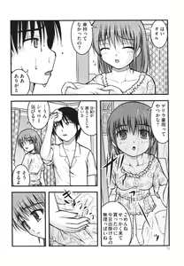 Page 71 of Nozoite wa Ikenai 4 - Do Not Peep! 4 - preview thumbnail