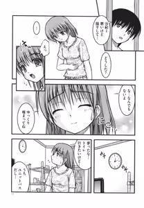 Page 72 of Nozoite wa Ikenai 4 - Do Not Peep! 4 - preview thumbnail