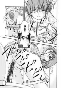 Page 74 of Nozoite wa Ikenai 4 - Do Not Peep! 4 - preview thumbnail