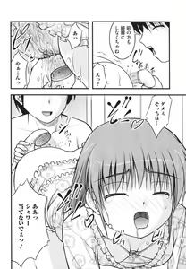 Page 83 of Nozoite wa Ikenai 4 - Do Not Peep! 4 - preview thumbnail