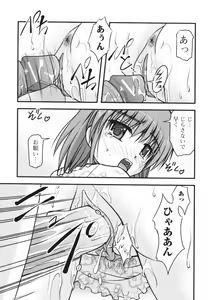 Page 86 of Nozoite wa Ikenai 4 - Do Not Peep! 4 - preview thumbnail