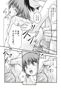 Page 90 of Nozoite wa Ikenai 4 - Do Not Peep! 4 - preview thumbnail