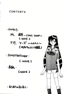 Page 3 of Super Sailor Moon X - preview thumbnail