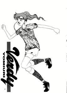 Page 65 of Super Sailor Moon X - preview thumbnail