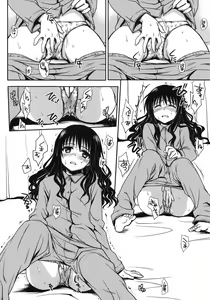Page 9 of Imouto Mikan (decensored) - preview thumbnail