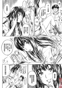 Page 7 of Futa Kiss - preview thumbnail