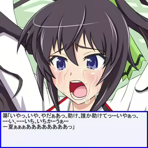 Page 45 of IS Ryoujoku Shoujo "Shojomaku Kantsuu... Soshite Aisuru Hito no Menomae de Kyousei Nakadashi" - preview thumbnail