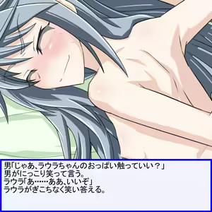 Page 675 of IS Ryoujoku Shoujo "Shojomaku Kantsuu... Soshite Aisuru Hito no Menomae de Kyousei Nakadashi" - preview thumbnail