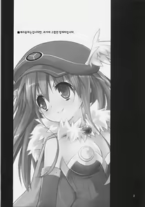 Page 4 of Daily RO 5 - preview thumbnail