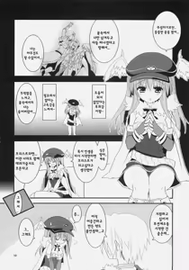 Page 9 of Daily RO 5 - preview thumbnail