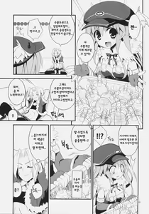 Page 10 of Daily RO 5 - preview thumbnail