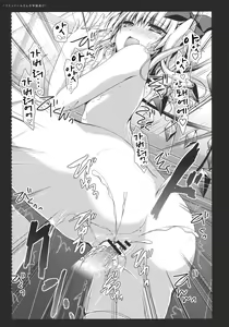 Page 18 of Flandre-san no Gakuen Asobi - preview thumbnail