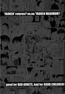 Yaoken Maximum — hentai manga cover on Fhentai