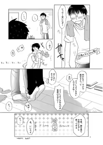 Page 22 of Yaoken Maximum - preview thumbnail