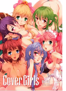 Page 2 of Cover Girls - preview thumbnail
