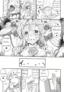 Page 22 of Mugippai - preview thumbnail
