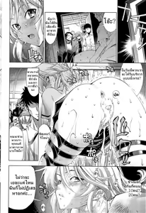 Page 12 of Kami-sama mo Oh My ga! - Oh My God! - preview thumbnail