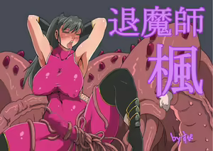 退魔師 楓 — hentai manga cover on Fhentai