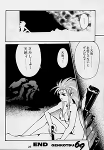 Page 27 of 3 - preview thumbnail