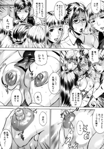 Page 136 of Jikangai Kinmu - preview thumbnail