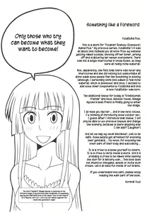 Page 4 of Futa Roma Plus 2 - preview thumbnail