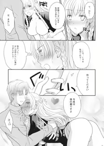 Page 11 of Konketsu Kanojo II - preview thumbnail