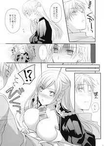 Page 7 of Konketsu Kanojo II - preview thumbnail