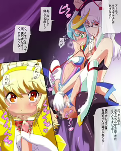Page 9 of Hero no Yuuutsu `Saikyou! Inran Chuusa Hen' Saint Moon Choukyou Kaishi!? - preview thumbnail
