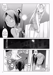 Page 15 of Kirino to Ria ni Renzoku Chuunyuu | Kirino and Ria Get Multiple Creampies. - preview thumbnail