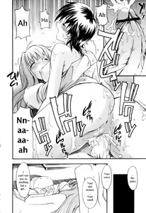 Page 150 of Oneechan no Onegai - A Wish of my Sister - preview thumbnail