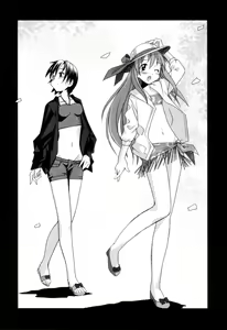 Page 153 of Oneechan no Onegai - A Wish of my Sister - preview thumbnail