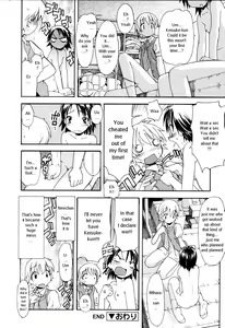 Page 46 of Oneechan no Onegai - A Wish of my Sister - preview thumbnail