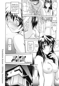 Page 94 of Oneechan no Onegai - A Wish of my Sister - preview thumbnail