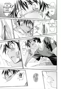 Page 99 of Oneechan no Onegai - A Wish of my Sister - preview thumbnail