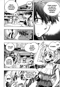 Page 119 of Itokoi Chidori 1 - preview thumbnail