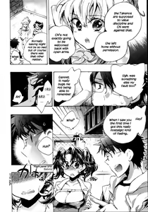 Page 161 of Itokoi Chidori 1 - preview thumbnail