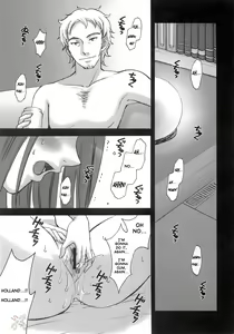 Page 23 of rave=out vol.2 - preview thumbnail