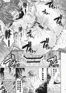 Page 15 of Haru Ichigo Vol. 5 - Spring Strawberry Vol. 5 - preview thumbnail