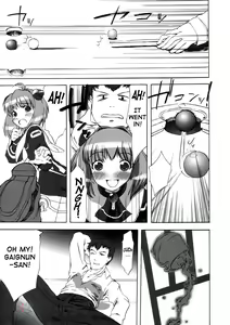 Page 50 of Superia - preview thumbnail