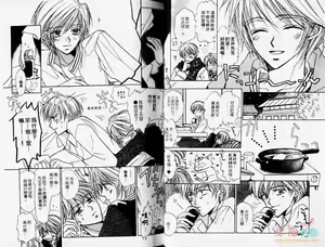 Page 24 of BITCH ANGEL | 背德天使 - preview thumbnail