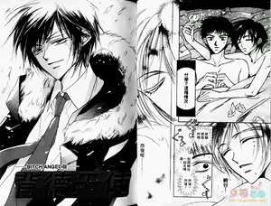 Page 30 of BITCH ANGEL | 背德天使 - preview thumbnail