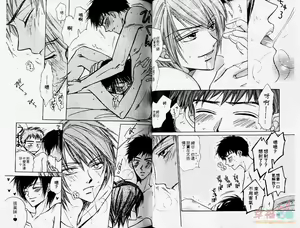 Page 35 of BITCH ANGEL | 背德天使 - preview thumbnail