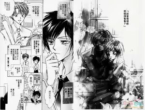 Page 4 of BITCH ANGEL | 背德天使 - preview thumbnail