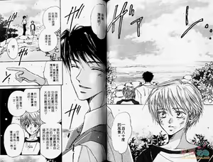 Page 60 of BITCH ANGEL | 背德天使 - preview thumbnail